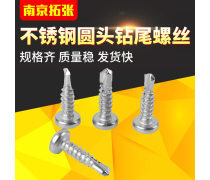 五金產(chǎn)品批發(fā) 構(gòu)建高效供應(yīng)鏈的關(guān)鍵環(huán)節(jié)