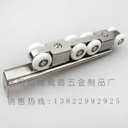 專業(yè)五金配件指南 不銹鋼吊輪與三折滑軌的卓越之選——揭陽市德威盾五金制品廠