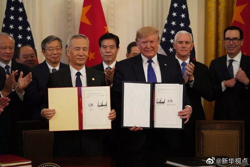 中美第一階段經貿協議簽署，經貿咨詢解讀關鍵內容與影響